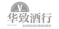 华致酒行